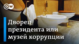 Как резиденция президента стала музеем коррупции, или Роскошь для первого лица за народный счет