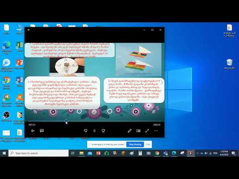 როგორ შემიძლია ამოვჭრა ვიდეოდან  ფოტო  snippin tool