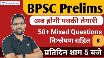 Target 68th BPSC | Questions & Answers with Detailed Analysis | S.K Choudhary | Unacademy BPSC