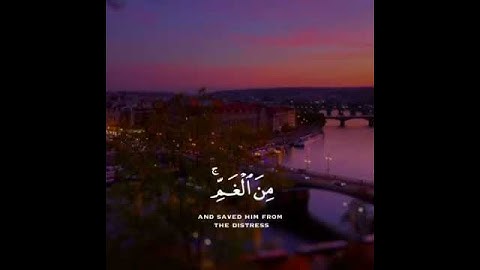 سورة الأنبياء...اسلام صبحي💕 | حالات واتس اب دينية 🌙🎧