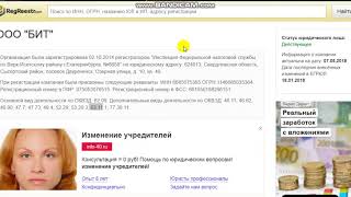 Test платформа проект BitLead Pro 07 05 2018 News От реального вкладчика !