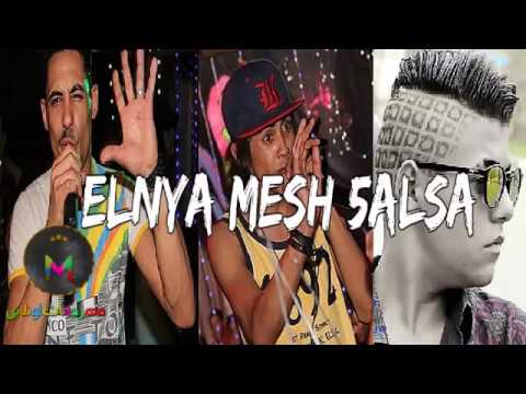 مهرجان النية مش خالصه المحترفين من البوم ظيطة وظمب YouTubevia Torchbrowser Com