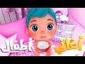 أغنية يا غنماتي وجميع أغاني الحيوانات أغاني أطفال ممتعة مع الرقص والغناء اطفال اغاني اطفال أغنية يا غنماتي وجميع أغاني الحيوانات أغاني أطفال ممتعة مع الرقص والغناء اطفال اغاني اطفال