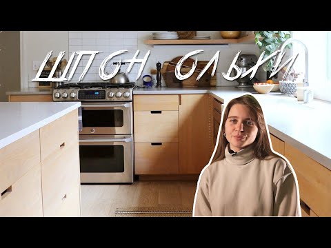 Шпон вільхи з ядром - 0,6 мм - довжина від 2,10 до 3,80 м / ширина від 10 см, відео 1