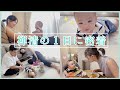 【密着】息子の１日ルーティン【休日ver】