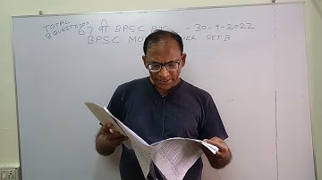 67TH BPSC PT DISPUTED QUESTIONS