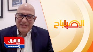 هل تعطل إيرلندا والمجر واستونيا تأييد الاتحاد الأوروبي لاتفاق الضرائب العالمي؟ - الصباح مع صبا