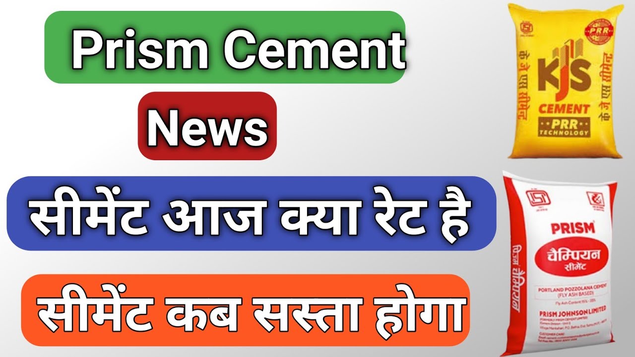 cement UltraTech Cement Price Cement Ka Rate Today Cement Price