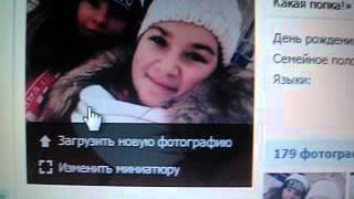 Моя страница в вконтакте!(, 2016-01-17T17:35:57.000Z)