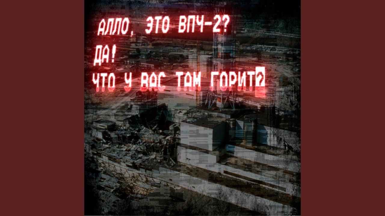 Watch 4-Reactor on YouTube Watch 4-Reactor on YouTube