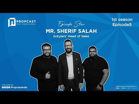 ازاي تبني فريق مبيعات ناجح في السوق العقاري المصري مع مستر شريف صلاح قائد فريق مبيعات