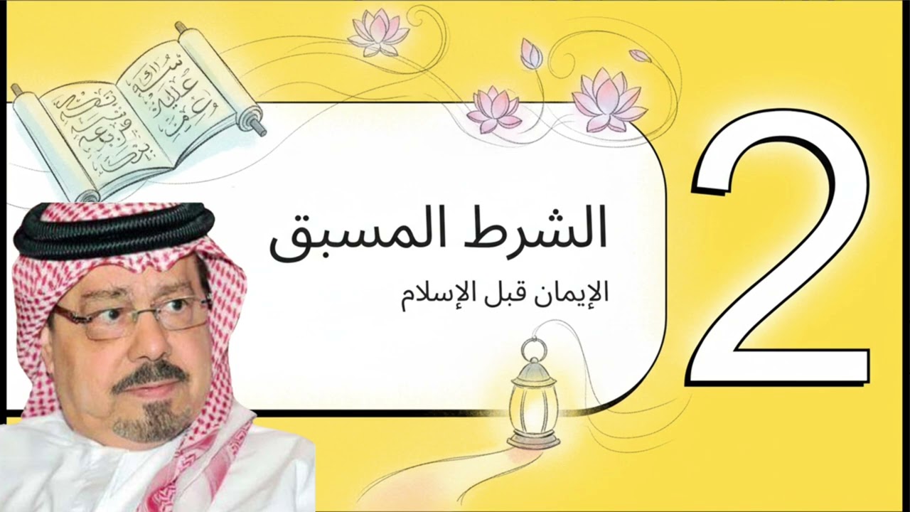 علي محمد الشرفاء يكتب:التدبر في القرآن فرض عين