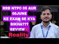 RRB NTPC 05 AND 06 JUNE EXAM REALITY । kya padhe ab ?? #rrbntpc #groupd #ssccgl #viral video