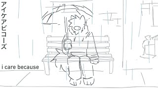 i care because (アイケアビコーズ)