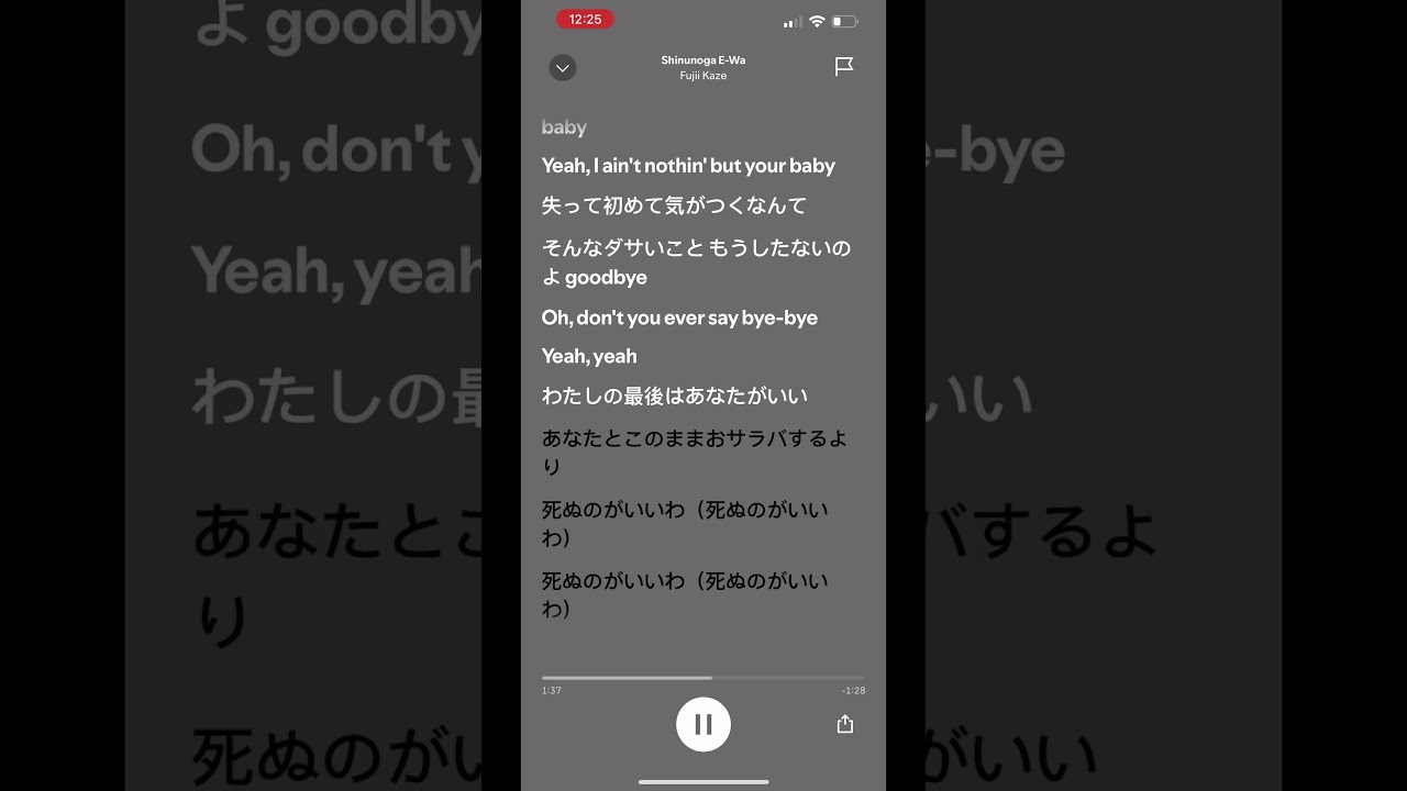 Shinunoga E Wa Shinunogaewa Spotify YuriForReall Mymusic Ilovemusic Music Fujiikaze Song