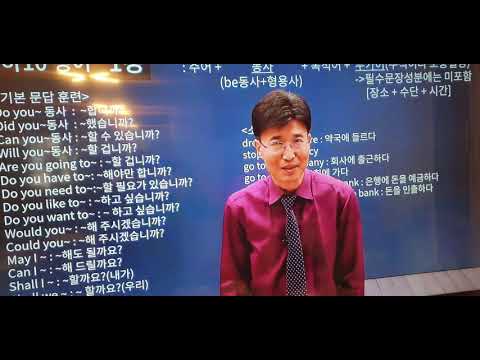 서재환의 <strong>말톡</strong> 마하10 영어 교육안내 스터디태초 영어잘하기 꿀팁