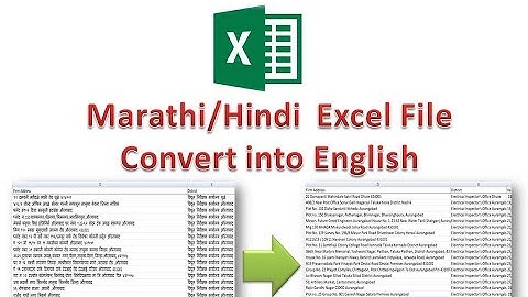 Marathi/Hindi  Excel File  Convert into English | Hindi | #4