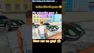 New racing car ka cheat code 🏎️ Indian bike 3d game #videogame #racingcar #code #3dgaming #shorts