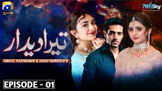 Tera Dedaar Episode 1 | Sky Entertainment | Wahaj Ali - Sehar Khan - Yumna Zaidi