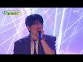 Beatpella House 비트펠라하우스 Freaky Monday Show MusicCore MBC250809방송 