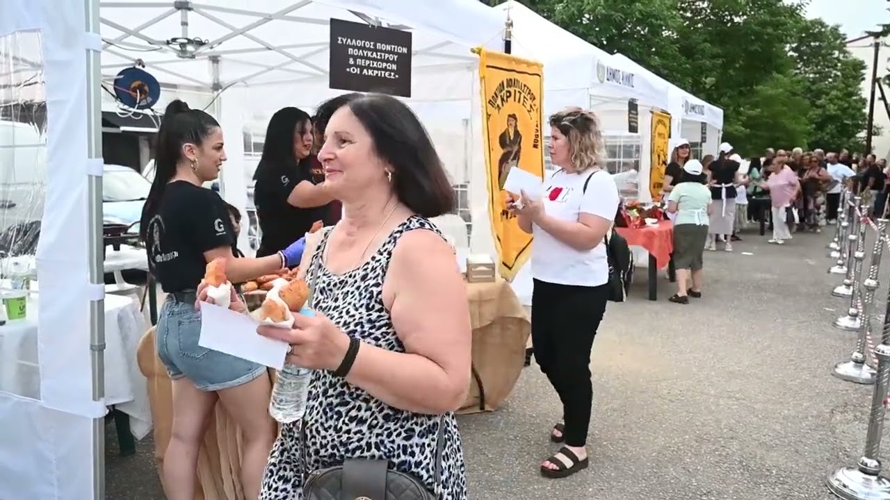 ΔΙΑΓΩΝΙΣΜΟΣ ΠΙΡΟΣΚΙ 2025 ΕΥΚΑΡΠΙΑΣ ΚΙΛΚΙΣ