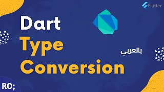 Type Conversion in Dart | Conversion between different Data Types in Dart