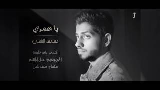 محمد الشحي غار القمر