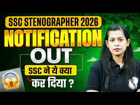 SSC Stenographer 2026 Vacancy Out | 700+ Vacancy 😱 | Sectional Timing 😢| SSC Stenographer 2026