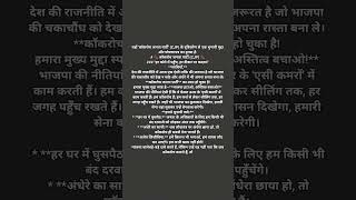#CockroachJanataParty #CJP #SatirePolitics #Election2026 #FunnyPoster #PoliticalHumor