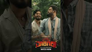 #Maarigallu Web Series | STREAMING NOW |  ಮಾರಿಗಲ್ಲು ವೆಬ್ ಸೀರೀಸ್ | PRK Productions