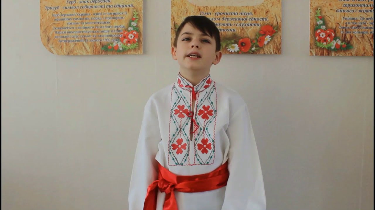 Челендж «Володимир Сосюра – самородок української поезії».