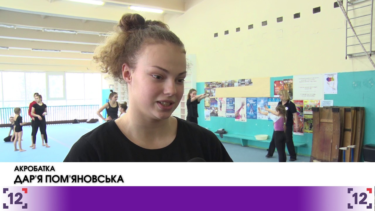 Луцькі акробатки стали чемпіонками України