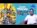 Aarattu annan reacts film review  iyer in arabia aarattu annan review  whiteswan entertainments