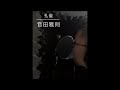 孔雀/音田雅則 アカペラで歌ってみた