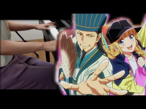 チキチキバンバン | CHIKICHIKIBANGBANG (Piano Solo) - パリピ孔明 | 派對咖孔明 OP