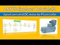 Speed control of a DC motor by PI controller in ANSYS Simplorer (Tutorial 4)