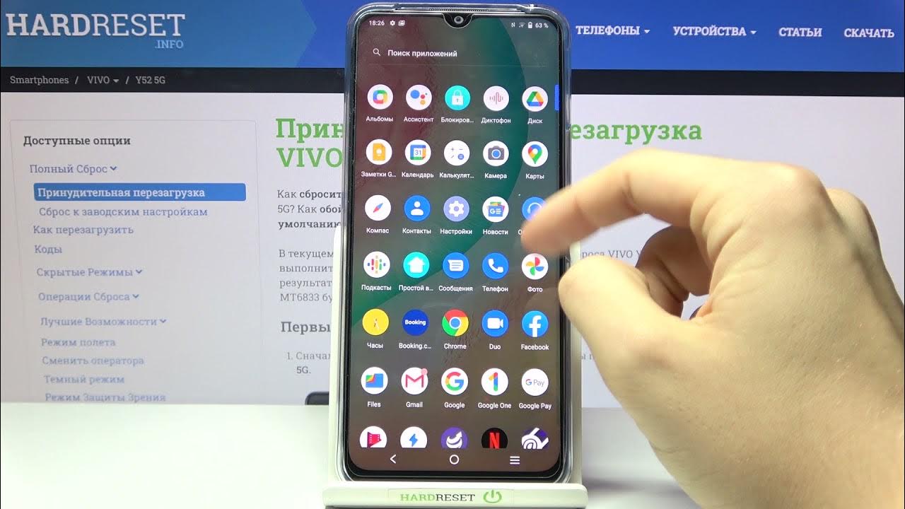 Vivo как узнать серийный номер. Vivo как узнать модель. Как узнать номер телефона на Виво. Как найти номер IMEI на телефоне Виво.