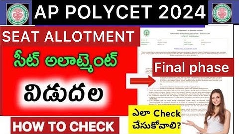 AP POLYCET 2024 FINAL PHASE DOWNLOAD ALLOTMENT ORDER RELEASED | how to check polycet seat allotment