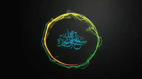 تلاوة خاشعة/ سورة النساء // القارئ محمد المسعودي