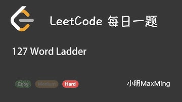 LeetCode 每日一题 Daily Challenge 127 Word Ladder