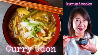 How To Make Japanese Curry Udon Noodles With Chicken Recipe - Kurumicooks Easy Japanese Cooking