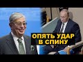 Казахстанская нефть вместо российской, реакция Кремль и тик ток войска