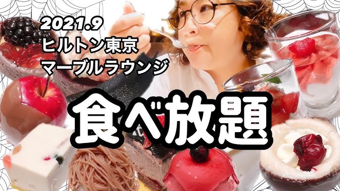 千葉 ペントハウス スイーツビュッフェ 食べ放題 月に2度のスイーツバイキングに行ってきた Youtube 千葉 ペントハウス スイーツビュッフェ 食べ放題 月に2度のスイーツバイキングに行ってきた Youtube