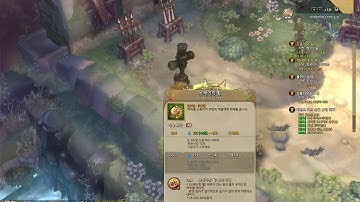 Tree Of Savior Inquisitor Class Skill 인퀴지터 스킬