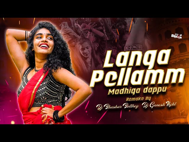 LANGA PELLAM VS MADHIGA DAPPU SONG REMIX BY DJ BHASKAR BOLTHEY AND DJ GANESH NGKL class=