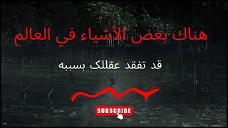 مفاجآت مدهشه في انتظاركم علي القناة