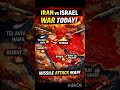 Iran vs Israel WAR Today 🔥 Tel Aviv – Tehran Missile Attack Map