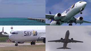 20/11/22 下地島空港 Skymark Boeing 737-800 (JA737N / JA73NP) Arrival & Departure at Shimojishima Airport