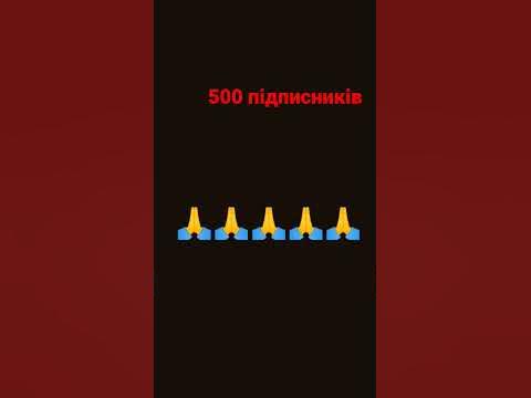 можна 😞😞😞 - YouTube