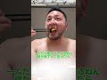#無呼吸症候群 #たっちゃまんふぁみりー